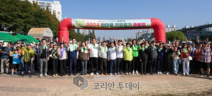 [코리안투데이] 의정부시 ‘2024 한마음 건강걷기대회’ 기념촬영 ©강은영 기자