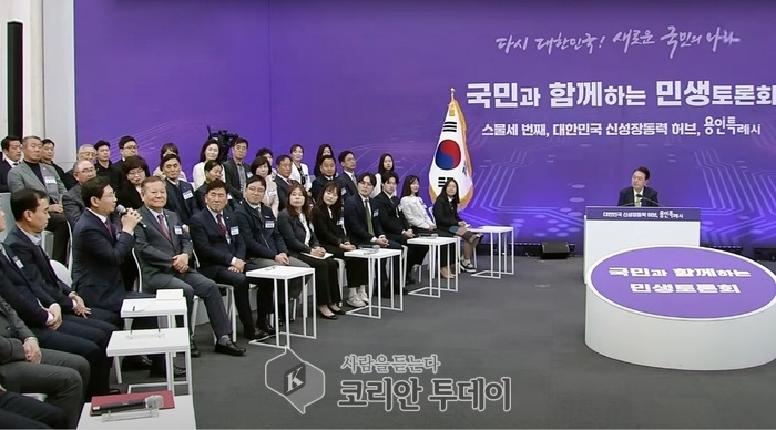 [코리안투데이] 지난 3월 25일 용인특례시청에서 개최된 국민과 함께하는 민생토론회에서 이상일 용인특례시장이 특례시에 필요한 권한 이양을 요청했다. (사진-KTV 갈무리) © 김나연 기자