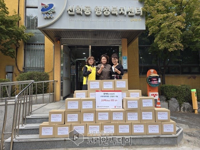 [코리안투데이]선학동 홍재숙 통장, 신복지취약계층에 고구마 기부] © 김현수 기자