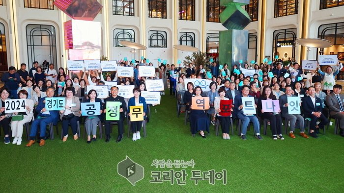 [코리안투데이] 안성시, 2024 경기도 공정무역 포트나잇 축제 3일간 개최 © 이명애 기자