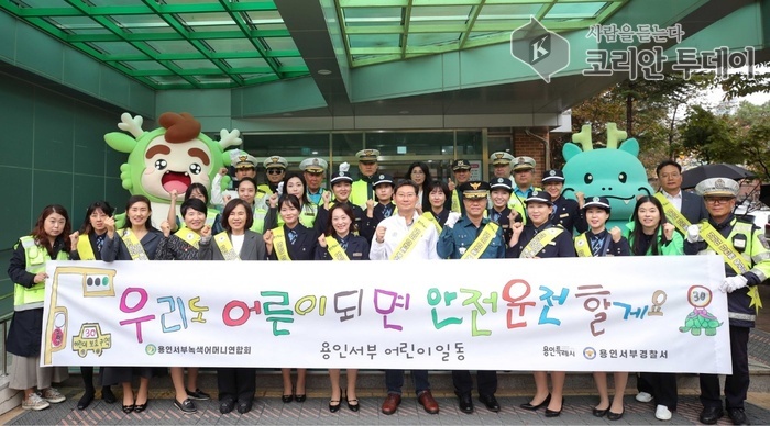 [코리안투데이] 이상일 용인특례시장이 15일 아침 수지구 신봉동 신봉초등학교를 찾아 학교 관계자.학부모들과 함께 통학로를 살피고 관계자들과 교통안전 캠페인에 나섰다. © 김나연 기자