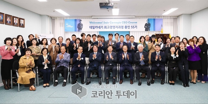 [코리안투데이] 이상일 용인특례시장이 17일 데일카네기 최고경영자과정 용인55기 개강식에 참석해 리더십 특강을 했다. © 김나연 기자