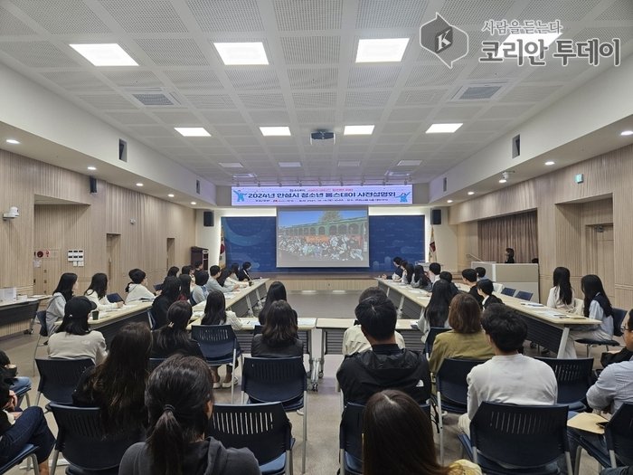 [코리안투데이] 2024년 안성시 청소년 홈스테이 사전설명회 개최 © 이명애 기자