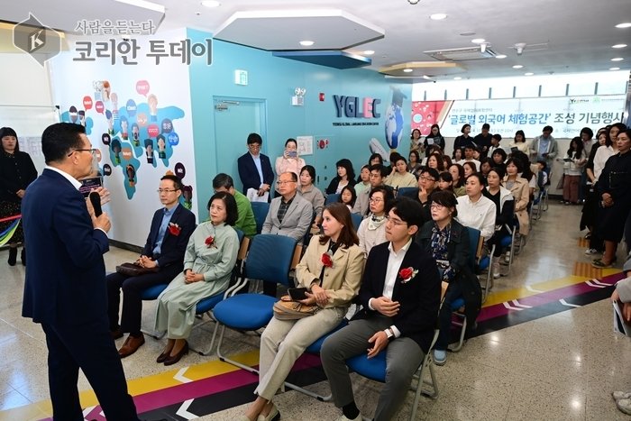 [코리안투데이] 연수구, 외국어 체험형 교육공간 본격 운영 © 김현수 기자