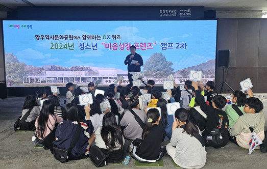 청소년 ‘마음성장 프렌즈 캠프’ 성황리에 종료