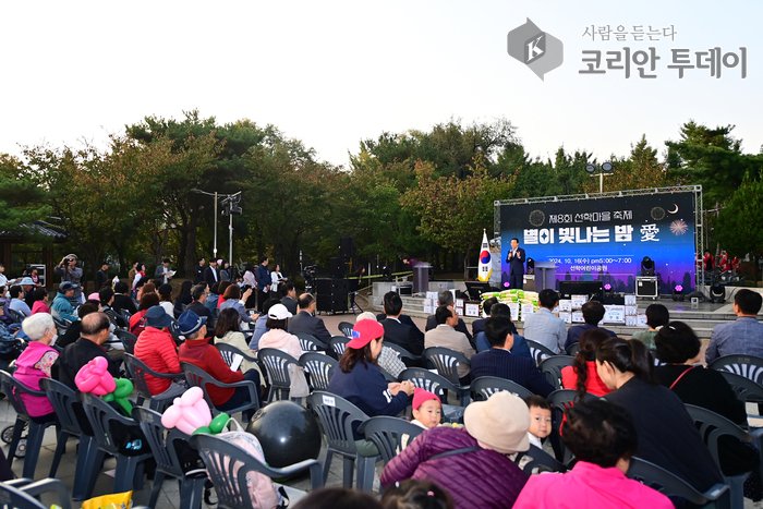 [코리안투데이] 선학동, 제8회 '별이 빛나는 밤애' 마을 축제 성황리 개최© 김현수 기자