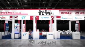 ‘반도체대전 SEDEX 2024’에서 지역 기업과 공동 전시관 운영