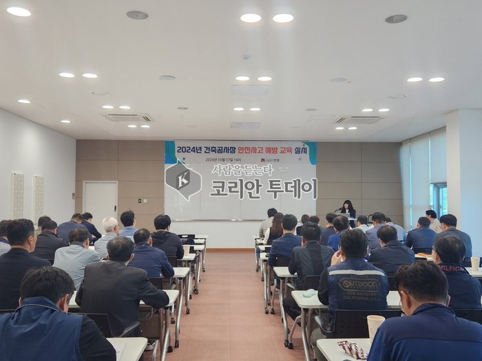 [코리안투데이] 건축안전센터, 건축공사장, 안전사고 예방 교육 © 이명애 기자