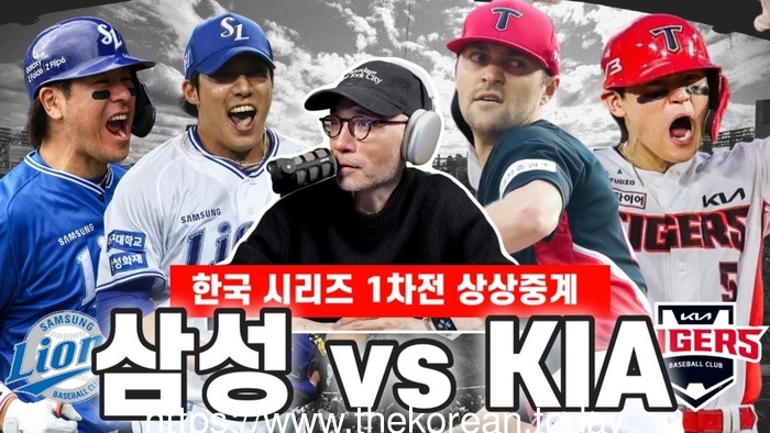 [코리안투데이] 폭우로 중단된 한국시리즈 1차전이 재개될 예정 © 박정희 기자