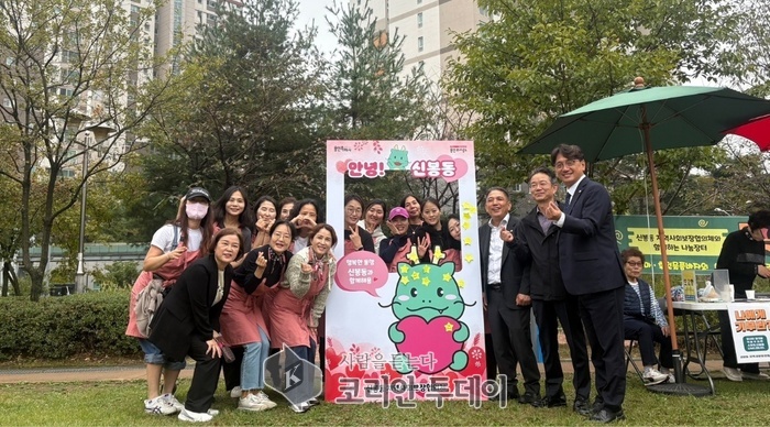 [코리안투데이] 신봉동 지역사회보장협의체가 마련한 '돗자리마켓' © 김나연 기자