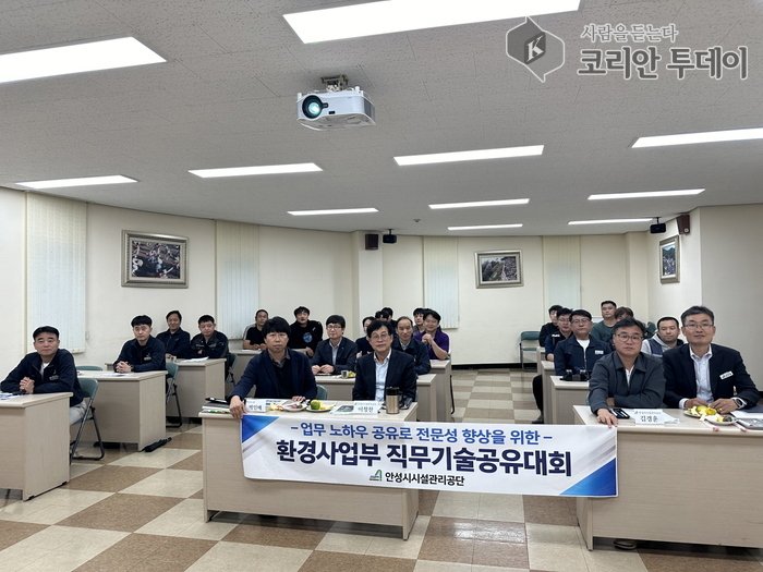 [코리안투데이] 기능직 직무 전문성 강화와 자발적 성장 유도 © 이명애 기자