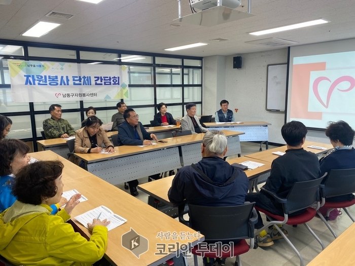 [코리안투데이]남동구 자원봉사센터, 문화예술봉사단 간담회 운영] © 김현수 기자