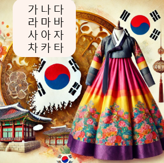 유럽권 한국어 교원 연수, 독일 프랑크푸르트에서 개최