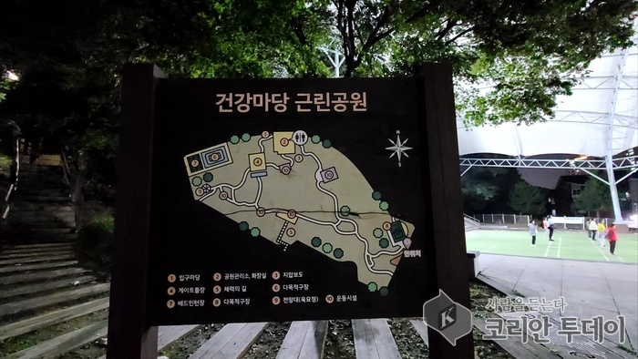 [코리안투데이] 용인 기흥구 한보라마을 앞 건강마당근린공원 © 한지민 기자