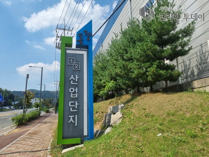 [코리안투데이] 교통 불편 해소와 근로자 복지 증진을 위한 새로운 대책 © 이명애 기자