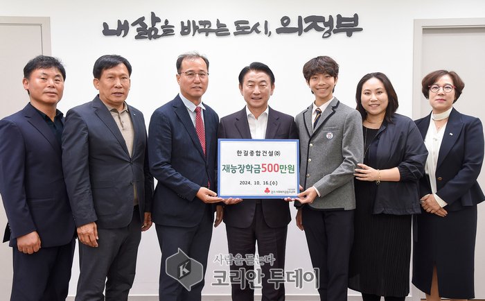 [코리안투데이] 의정부시, 박큰별빛 발레리노에게 재능장학금 전달식 진행 ©강은영 기자