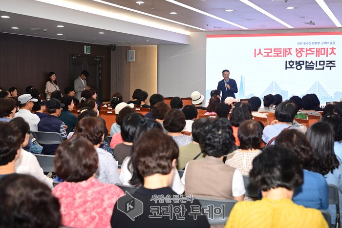[코리안투데이]연수구, 2024년 치매관리사업 공모전 ‘최우수’ 선정] © 김현수 기자
