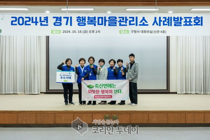 [코리안투데이] 주민 편의 증진을 위한 안성시 행복마을관리소의 성과 © 이명애 기자