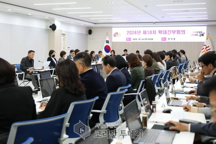 [코리안투데이] 사진 구로구청홈페이지. 24일에 구로구청장 권한대행 주재로 확대 간부회의 © 박수진 기자