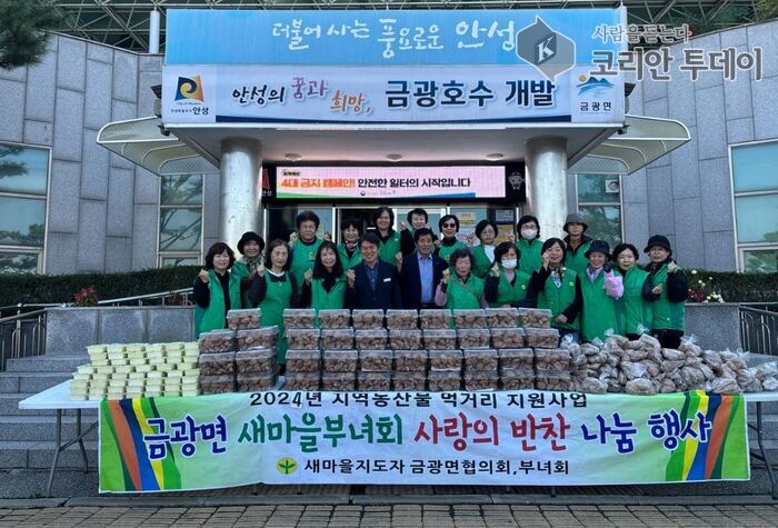 [코리안투데이] 겨울철 대비 취약계층을 위한 지역 농산물 꾸러미 전달 © 이명애 기자