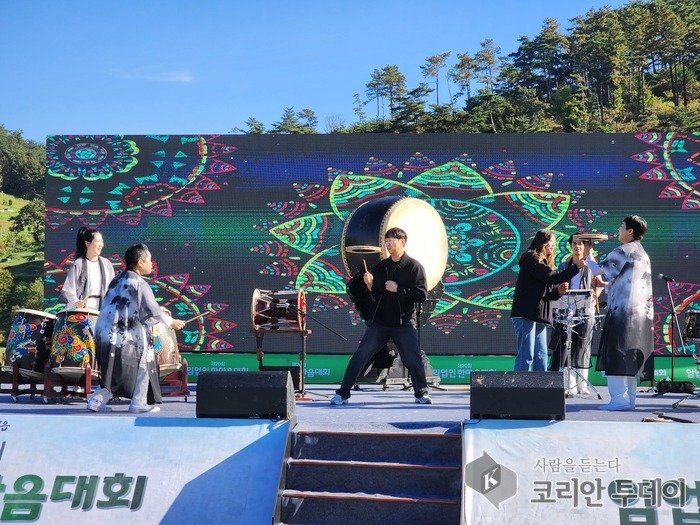 [코리안투데이] 제20회 임업인 한마음대회 © 홍경희 기자