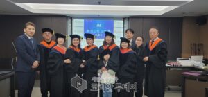 종로, 세계인증산업협회, AI 최고위과정 수료자에 국제공인 인공지능관리사(CAM) 1급 자격증 수여