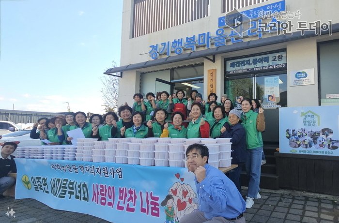 [코리안투데이] 일죽면 새마을 부녀회, 농촌 취약계층 나눔 실천 © 이명애 기자