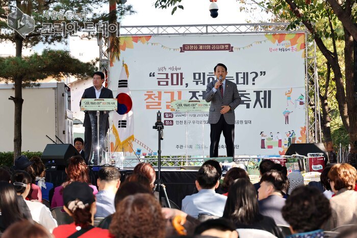 [코리안투데이] 금창동 제11회 공유마켓에서 격려하는 구청장 © 김미희 기자