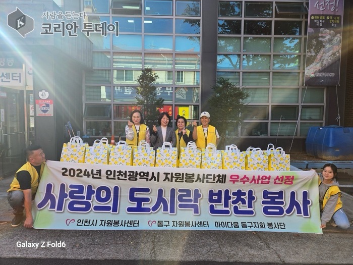 [코리안투데이] 취약계층 대상 밑반찬 나눔 실시하는 봉사단 © 김미희 기자