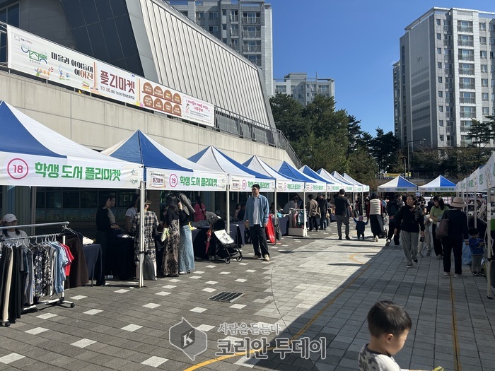 [코리안투데이] 어진동, 친환경 나눔장터 ‘플리마켓’ 개최 © 이윤주 기자