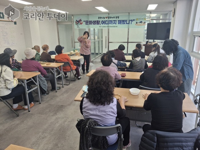 [코리안투데이] 문화소외계층 위한 도자기 체험 프로그램 수업 장면 ©김미희 기자