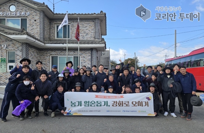 [코리안투데이] 농가 일손 돕기 및 나눔 활동하는 미추홀구시설관리공단 직원들 © 김미희 기자