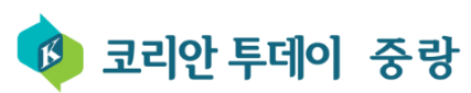 중화역 사거리 교통 정체 해소와 도시 미관 개선 기대