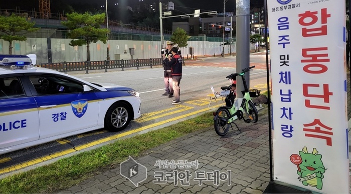 [코리안투데이] 용인특례시는 28일 용인동부경찰서와 함께 '체납차량. 음주운전' 첫 합동 단속을 실시했다. © 김나연 기자