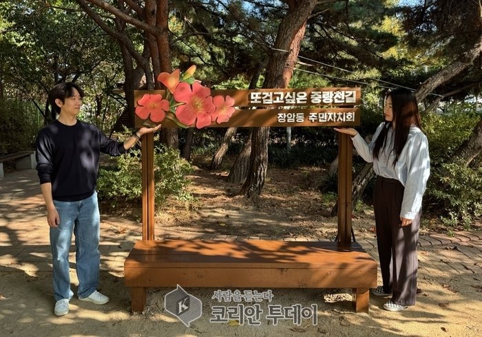 [코리안투데이] 의정부시 장암동 능소화 테마 포토존형 벤치 모습 © 강은영 기자