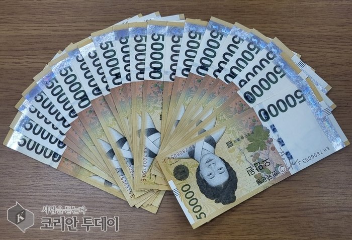 [코리안투데이] 부곡면, 익명의 기부자가 기부한 현금 (100만 원) © 신성자 기자