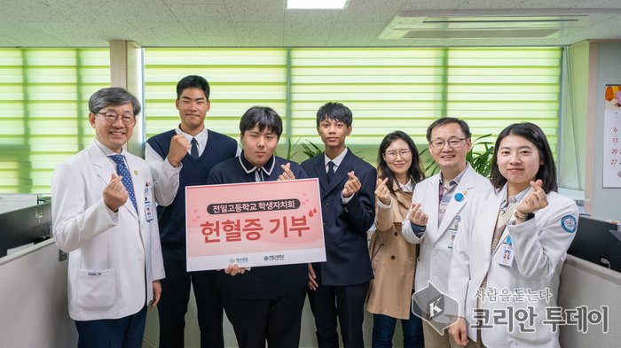 [코리안투데이] 헌혈증 40매 예수병원에 기증 © 홍경희 기자