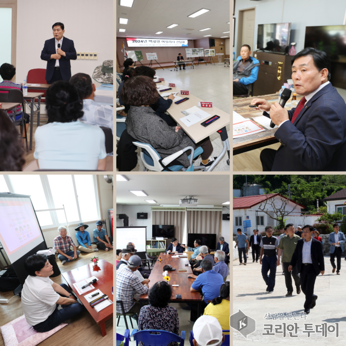 [코리안투데이] ‘리별속속 마을간담회 시즌2’ © 김미희 기자