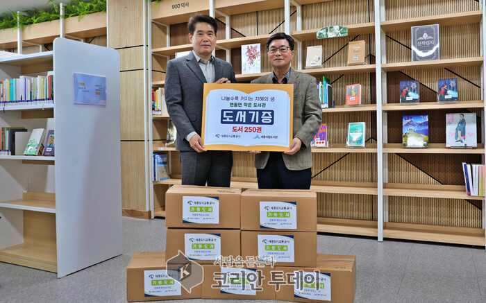 [코리안투데이] 한강 신드롬에 세종도시교통공사 도서 기증 © 이윤주 기자