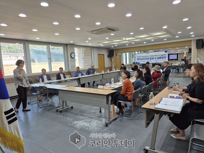 [코리안투데이] 복지사각지대 발굴 및 대응방안 심화교육 © 백창희 기자