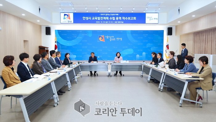 [코리안투데이] - 우리가 꿈꾸는 안성의 미래, 함께 그려 나간다 - © 이명애 기자