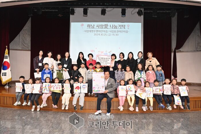 [코리안투데이] 시립대명루첸어린이집, 시립풍경어린이집 하남시에 다같이 아나바다 바자회 성금 120만원 기탁 기념사진 © 백창희 기자