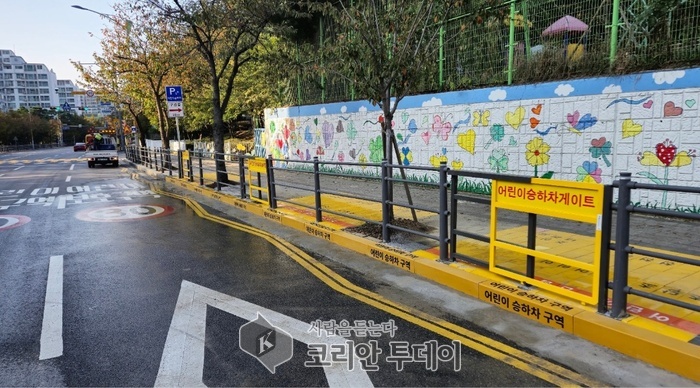 [코리안투데이] 기흥구가 초당초 앞 어린이보호구역에 일반형 승하차구역을 설치했다. © 김나연 기자