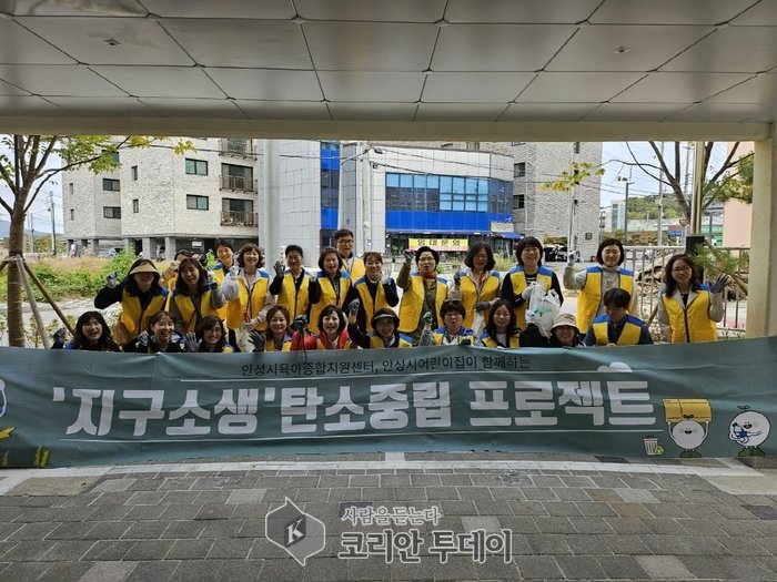[코리안투데이] 영유아와 함께하는 친환경 플로깅 캠페인 © 이명애 기자