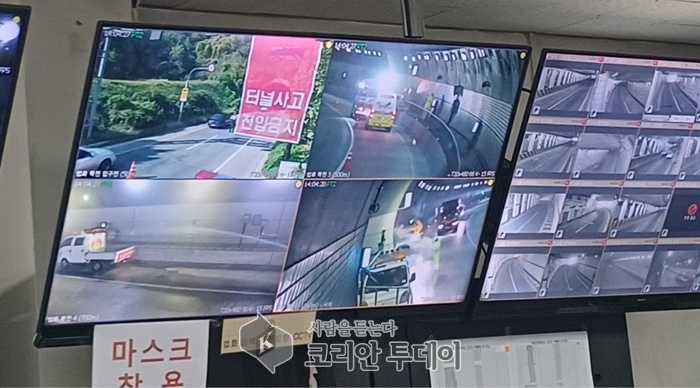 [코리안투데이] 기흥구가 법화터널 화재 훈련 중 터널 관제센터에서 CCTV 모니터링했다. © 김나연 기자