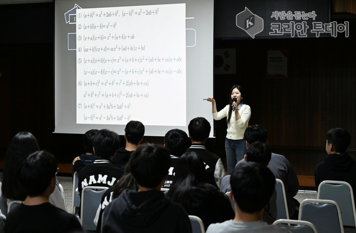 [코리안투데이] 창녕군청 대회의실에서 실시된 EBS 학습전략설명회 실시 모습 © 신성자 기자