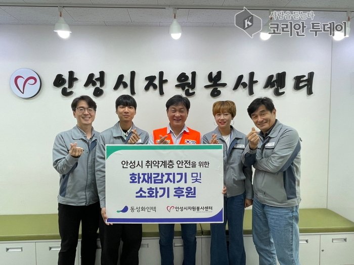 [코리안투데이] 500만 원 상당의 안전장비 후원으로 취약계층 보호 © 이명애 기자