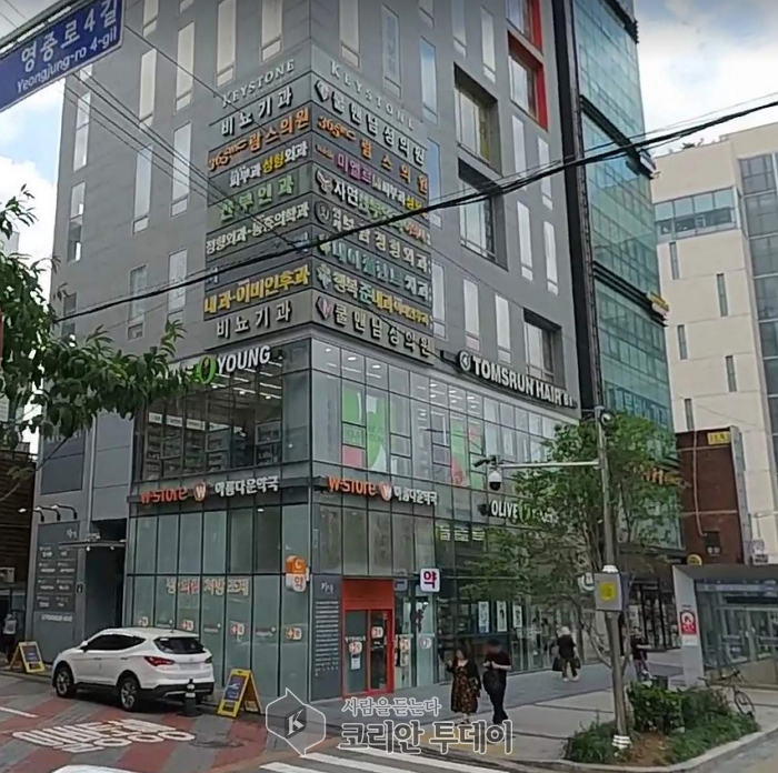 [코리안투데이] 영등포구 병의원 밀집지역의 모습