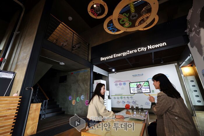 [코리안투데이] 에너지제로체험관 내부-Beyond Zero Energy City ©우정희 기자