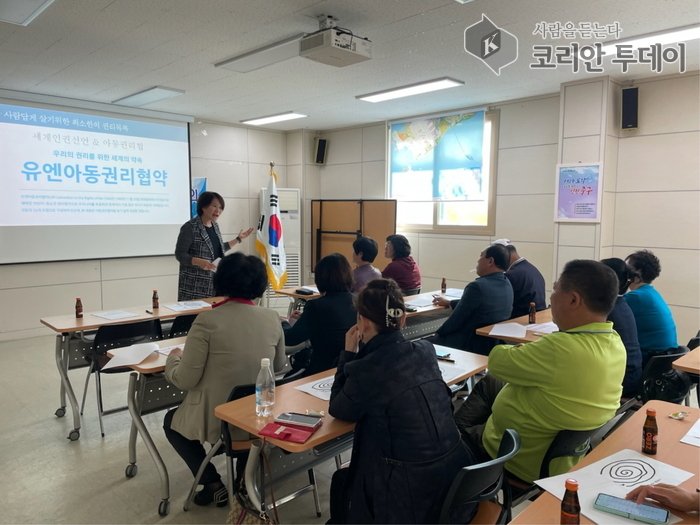 [코리안투데이] 지역사회 아동 보호 위한 아동학대 예방 교육 © 김미희 기자